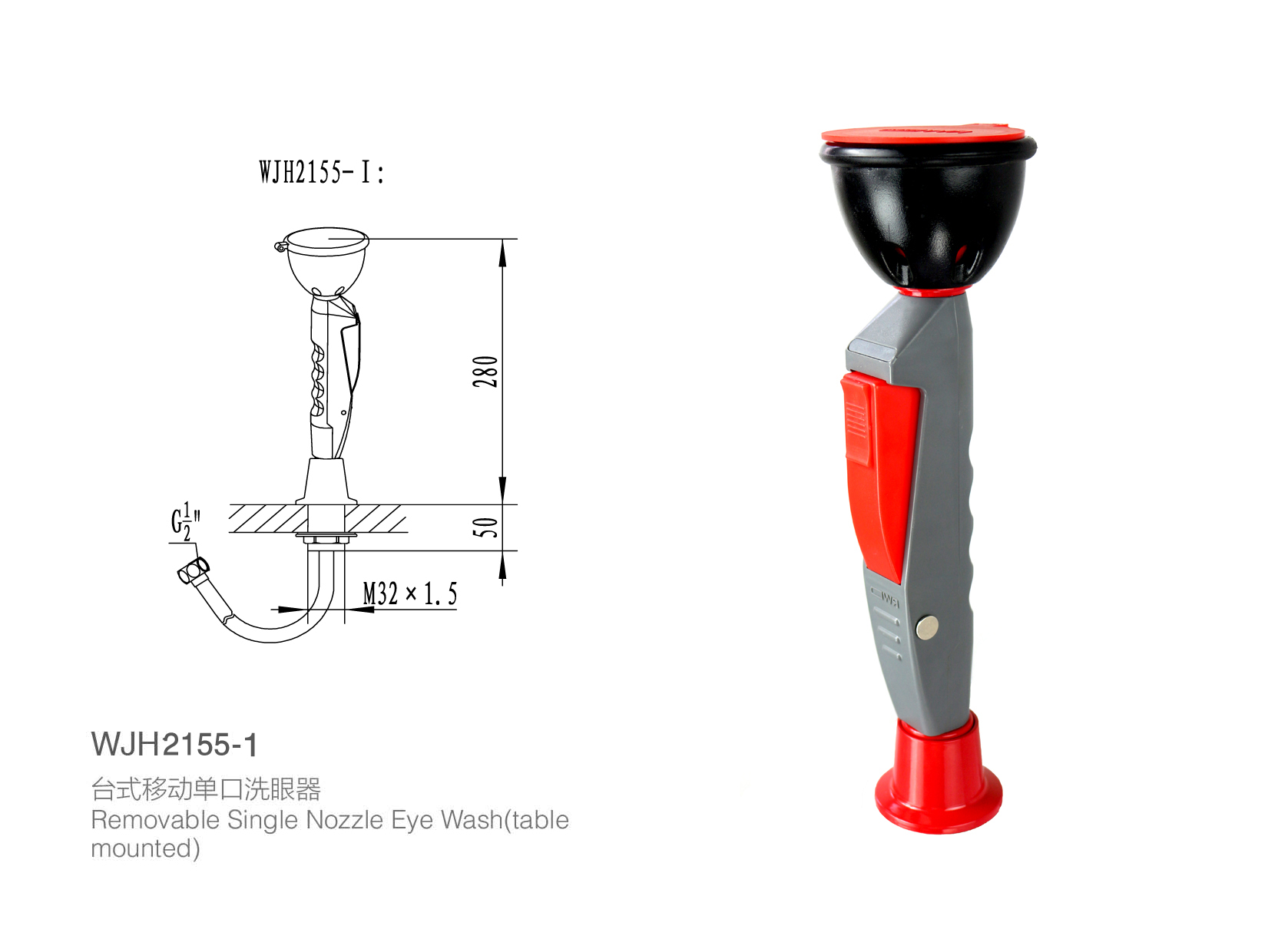 洗眼器 臺式洗眼器 潤旺達洗眼器 實驗室洗眼器 洗眼器價格 消音器廠家